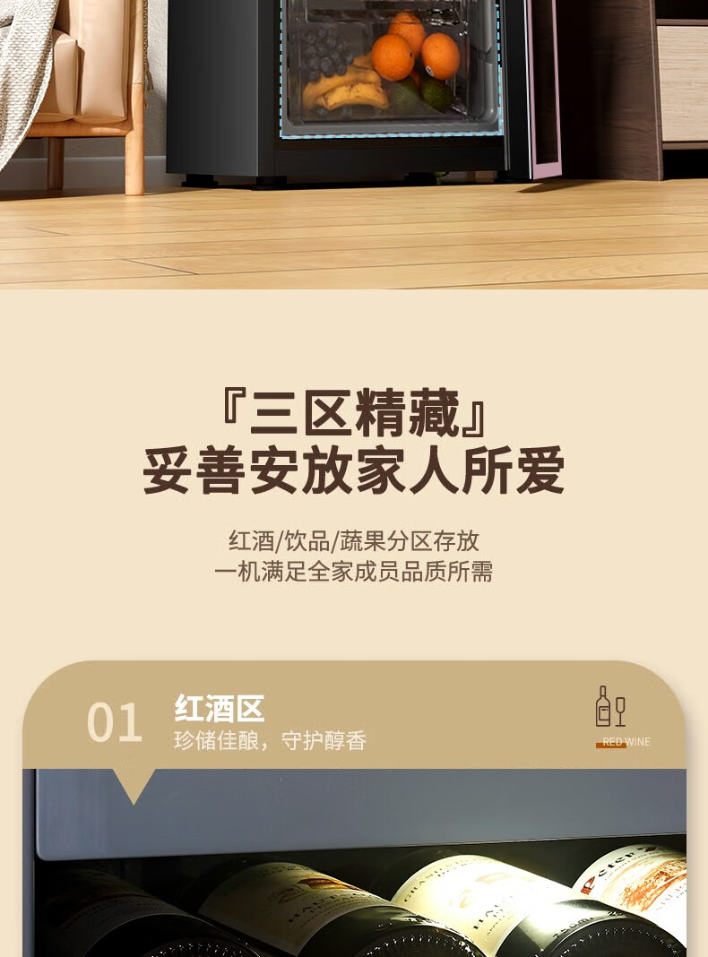 佳思汤电器