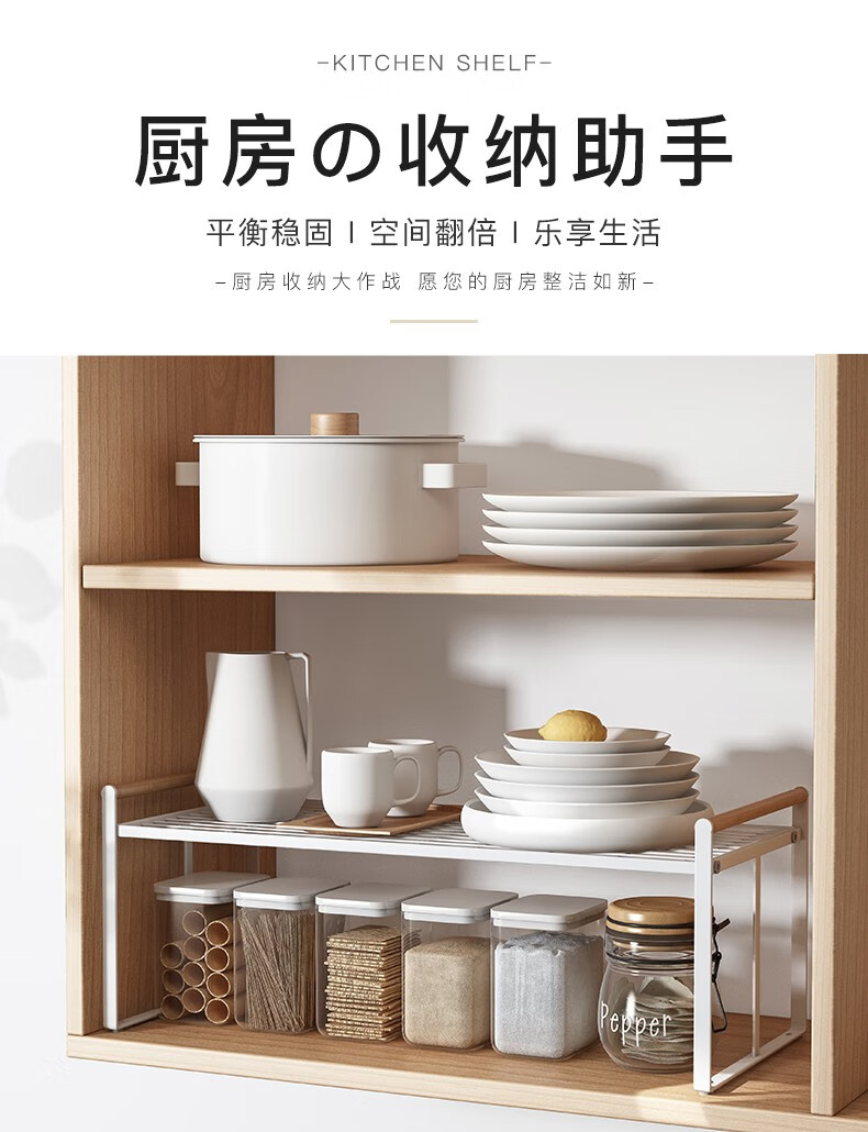 赛杉厨房置物架柜内多层收纳层架多功能置物架铁艺分层储物架家用 加厚款大号 白色;