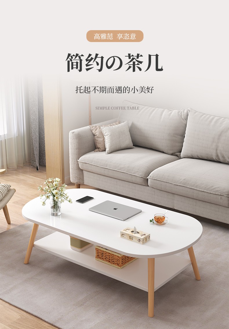 人文成家 茶几家用简约现代创意小茶台客厅简易小圆桌沙发边几桌子 【椭圆双层】100*50*42cm深胡桃色
