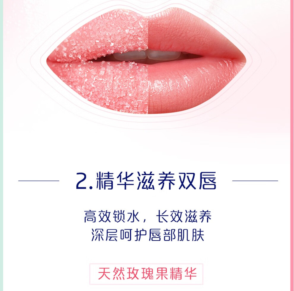 妮维雅（NIVEA） 润唇膏女士男士补水保湿护唇膏 唇部打底滋润唇油口油 防干裂 丝润樱桃