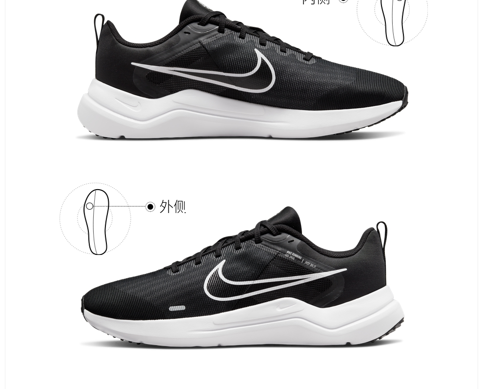 男子跑步鞋_NIKE 耐克 DOWNSHIFTER 12 男子跑鞋 DD9293