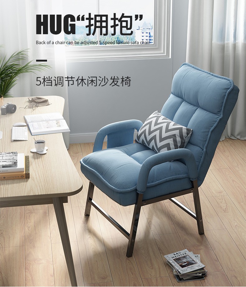 奥伦福特 电脑椅懒人沙发椅家用椅子舒适可调办公椅小户型宿舍可躺靠背椅沙发 蓝色椅+搁脚【加厚款】+抱枕