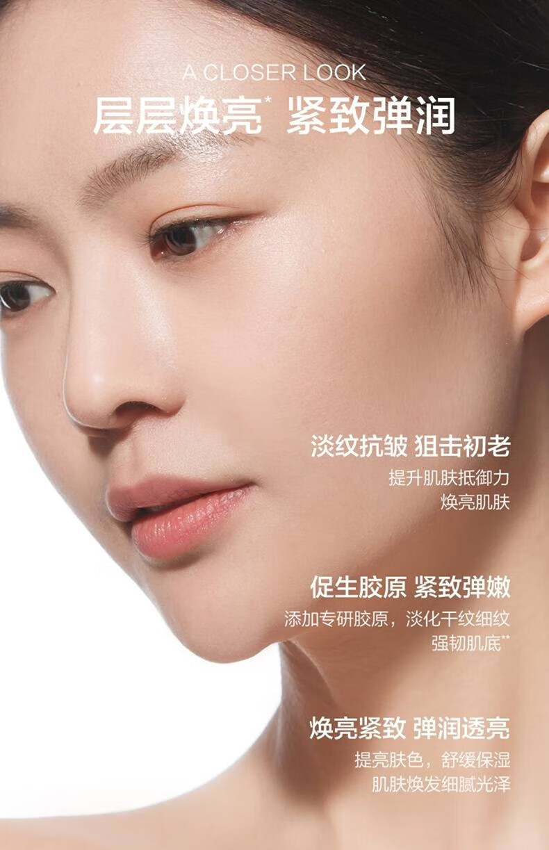 韩束（KanS）红蛮腰护肤品套装小蛮腰多肽胶原保湿补水抗氧糖抗皱 红蛮腰水乳50ml