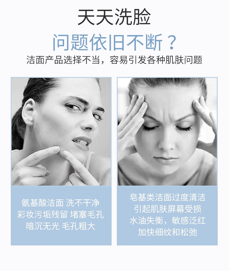 柳丝木（Ositree） 温润柔护洁面霜洗面奶氨基酸深层清洁温和保湿不紧绷 200g（两支装更划算）