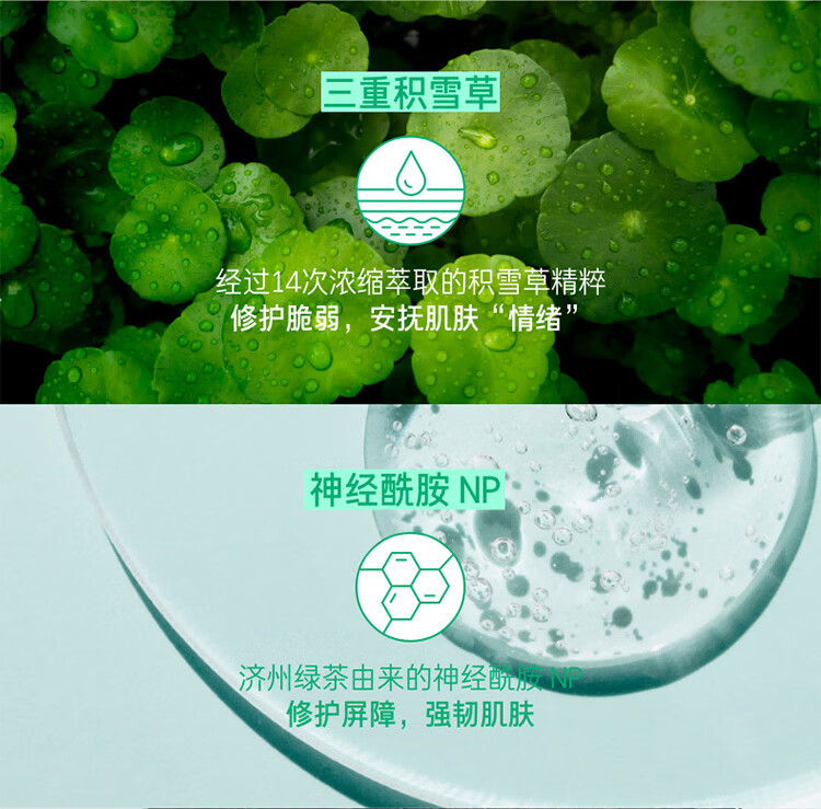 悦诗风吟（Innisfree）A醇白瓶精华液视黄醇控油祛痘精华敏感肌可用舒缓保湿紧致修护 A醇白瓶精华液套装