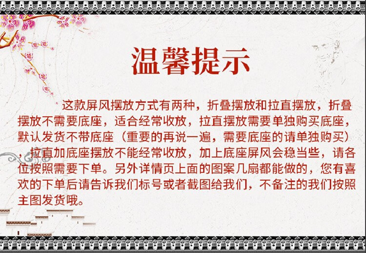 屏风隔断客厅可移动办公室隔断中式移动玄关隔断柜卧室折叠屏风现代简约中式竹编隔断折屏 屏风专用底座(4个起发)