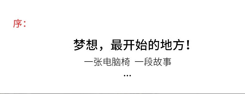 懒悠悠 电脑椅子家用卧室书房化妆桌椅网红学生学习椅单人电竞沙发升降转椅靠背椅 深灰色（钢制脚）【适合60-80cm高桌子】