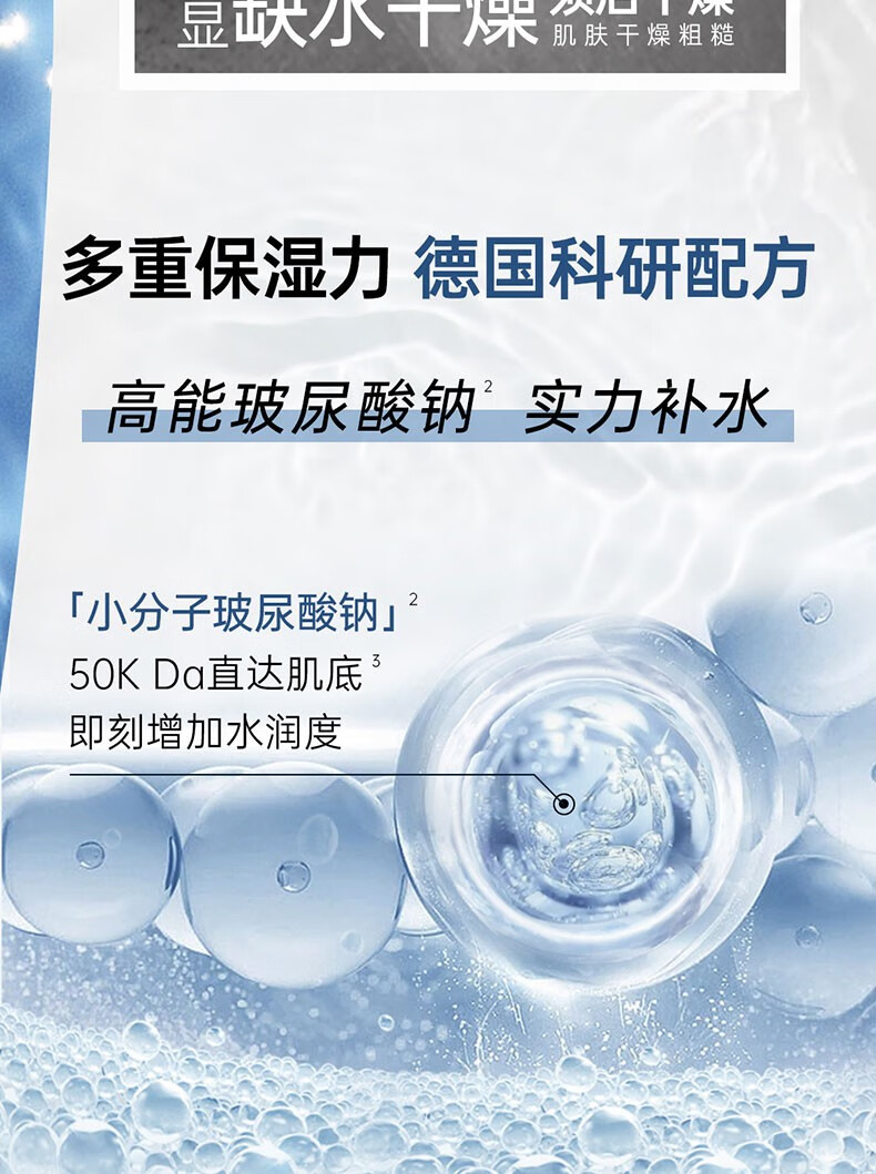 妮维雅（NIVEA）男士洁面乳洗面奶清洁补水清爽保湿护肤品不紧绷 中秋送礼 水活深层润肤霜50g