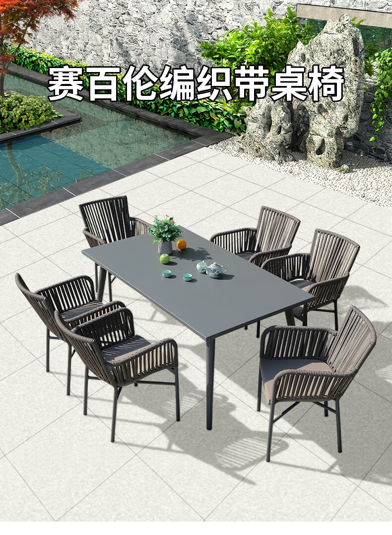 嘉勒美藤椅户外桌椅庭院花园阳台露台商店茶楼外摆桌椅 6椅+160*90CM全铝长台(含垫)