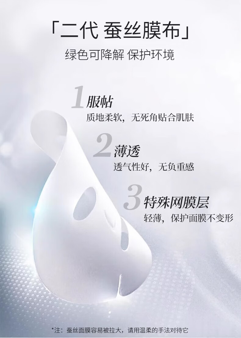 D18神经酰胺面膜 贴片男女补水保湿 舒缓修护 紧致毛孔节日礼物 【拍1发2】神经酰胺面膜2盒