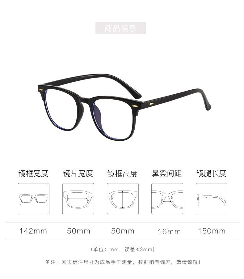 青年时代护目近视眼镜女超轻防蓝光防辐射框架复古素颜神器平光镜 透