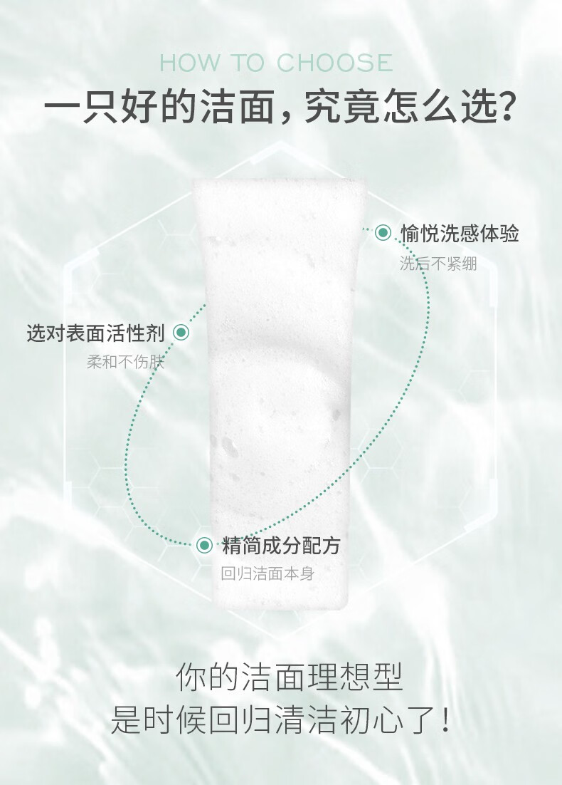 奕沃（EIIO） 韩国洗面奶氨基酸学生男女控油泡沫洁面自发泡温和深层清洁平价 【油痘清爽】150ml