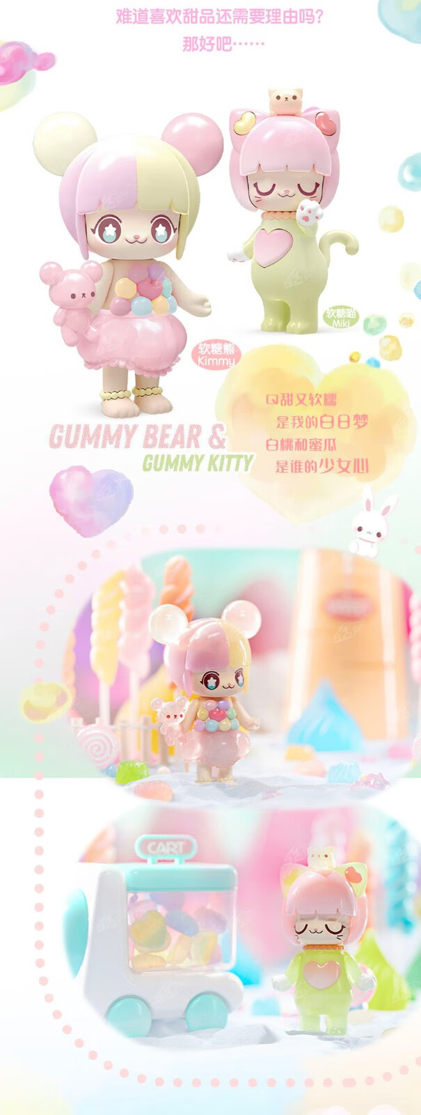 kimmy&miki甜品派队 动物 盲盒系列可爱少女心娃娃手办潮玩公仔摆件