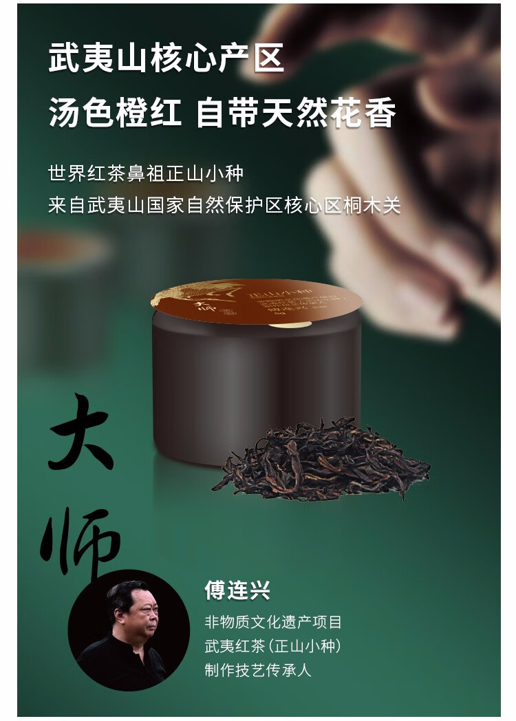 清朴堂大师茶叙套装 