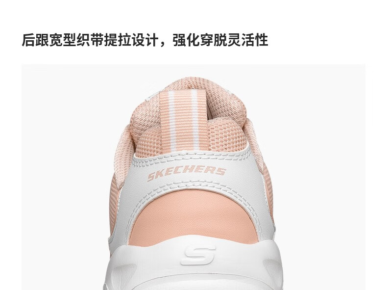 斯凯奇休闲运动鞋_SKECHERS 斯凯奇 女款休闲运动鞋 88888415