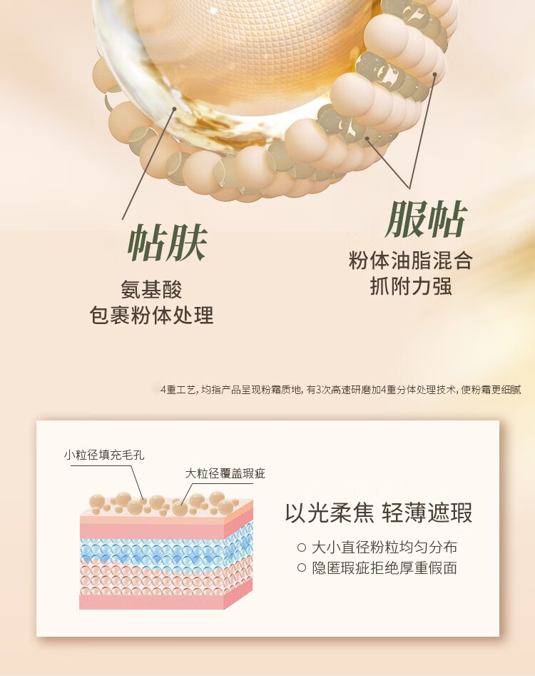 唐魅可（TOM MARK）气垫 持妆锁色柔雾轻透遮瑕气垫BB霜慕斯气垫礼物送女友 慕斯气垫-自然色564(偏干皮)12g