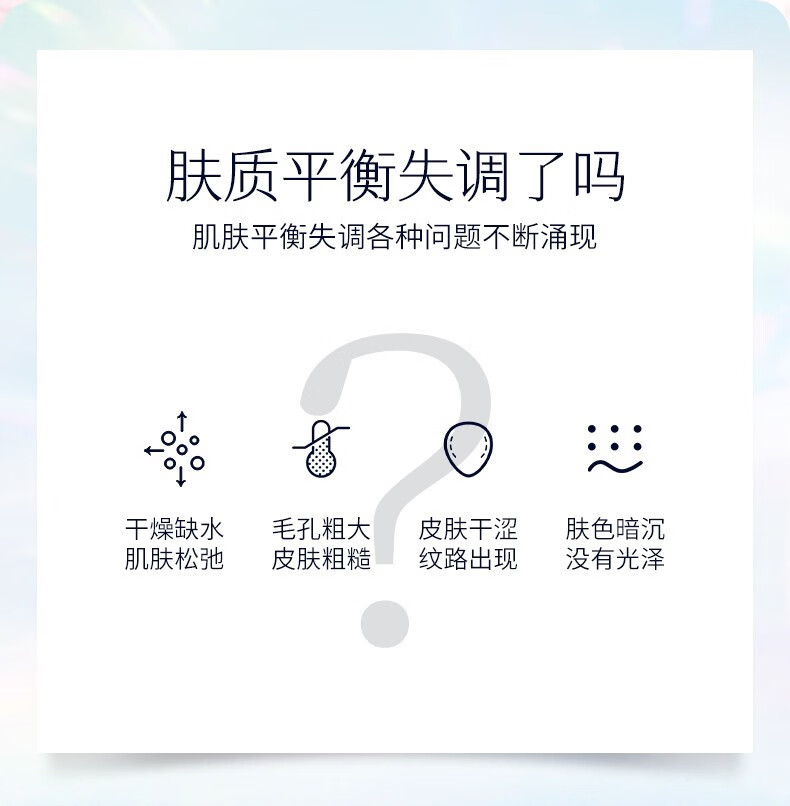 孔凤春 桃花二裂酵母补水保湿舒缓定妆喷雾爽肤化妆水男女学生 200ML