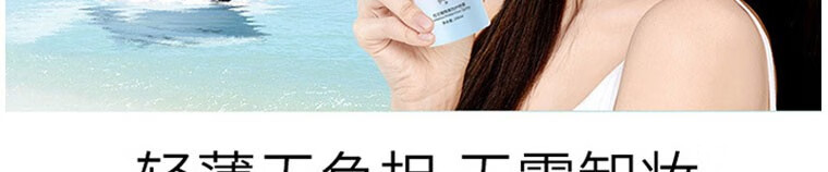 健美创研【限购2瓶】防护晒喷雾脸部全身红石榴隔离防护霜防水男女学生 1瓶