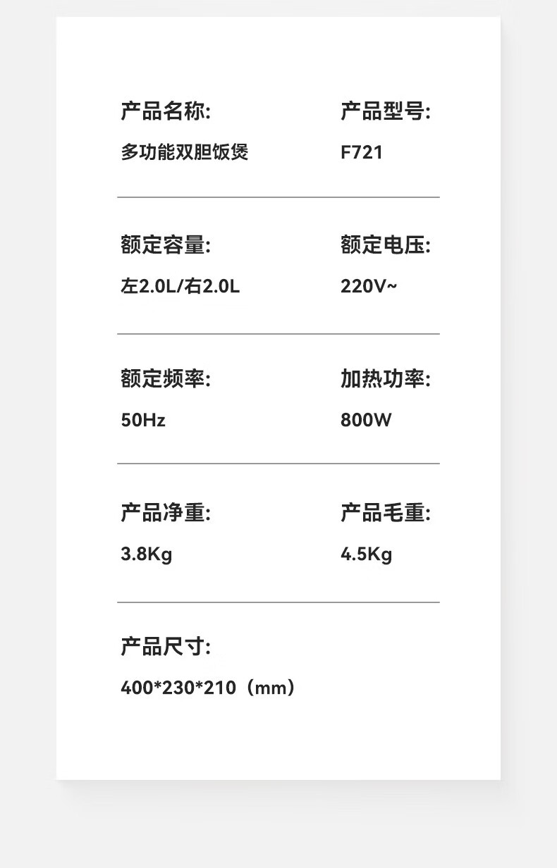 详情图.png