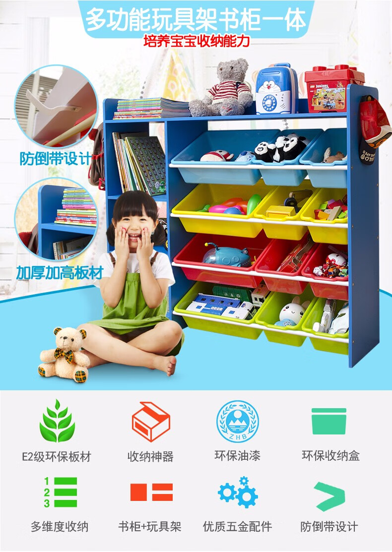 瑞美特多功能玩具收纳架书架整理架置物架收纳储物玩具柜玩具箱收纳盒超大容量  木色