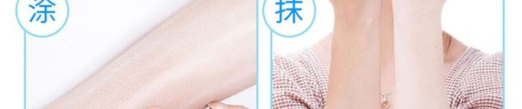 健美创研【限购2瓶】防护晒喷雾脸部全身红石榴隔离防护霜防水男女学生 1瓶
