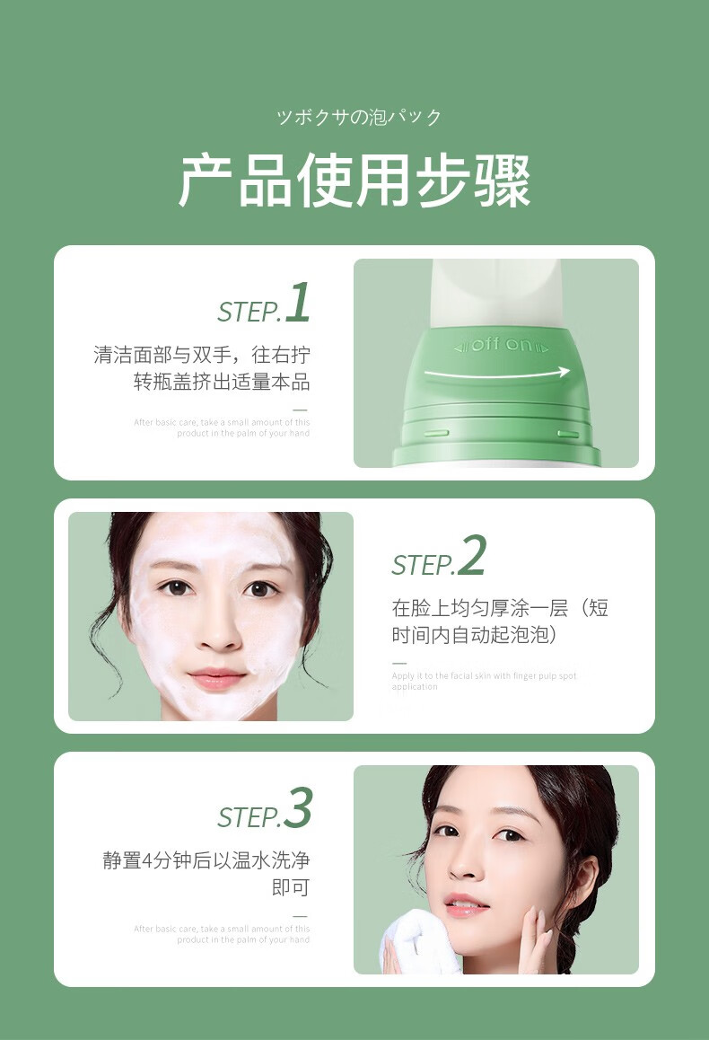 韩伦美羽（HUNMUI） 小气泡面膜100g/支 补水保湿男女通用黑头深层清洁涂抹式 微酸积雪草小气泡面膜【两支装】