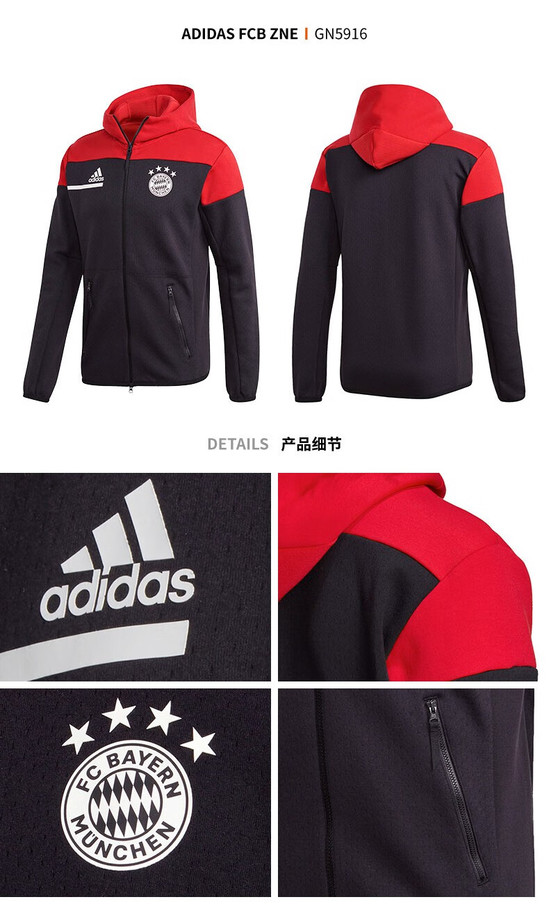 Adidas阿迪达斯20-21赛季拜仁足球训练运动休闲连帽夹克男GN5916 GN5916 170/88A/XS【图片价格品牌报价】-京东