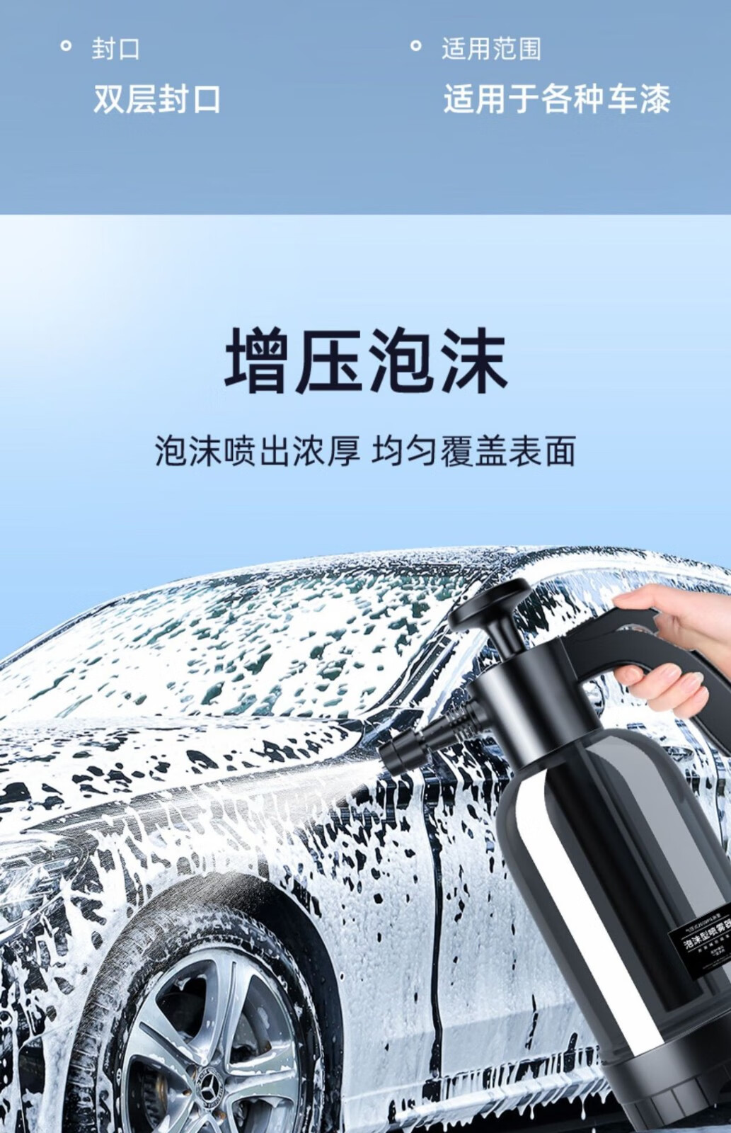 25，易駒【精選百貨】車液車水蠟專用強力除膠劑去汙清除泡沫白清潔清洗劑 洗車液+海緜毛巾