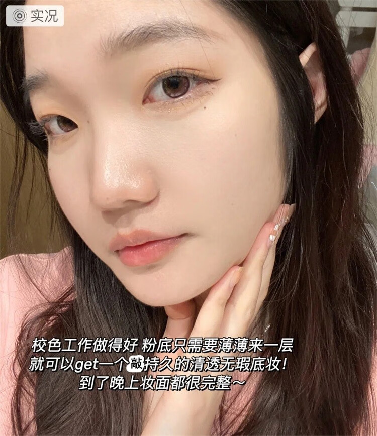 滋色ZEESEA隔离霜懒人素颜霜女学生隐形毛孔提亮肤色妆前打底遮瑕提亮 紫色30g*1瓶
