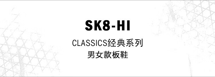 vans范斯官方 SK8-Hi灰绿拼接休闲风男鞋女鞋板鞋运动鞋 灰绿色 39