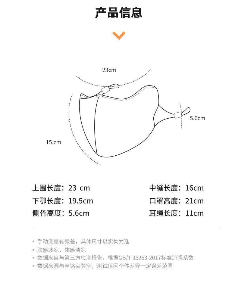 帝达芙美妆工具其他美妆工具防晒面罩渐变色元气蜜桃护眼角 【2个装】蜜桃+香芋紫