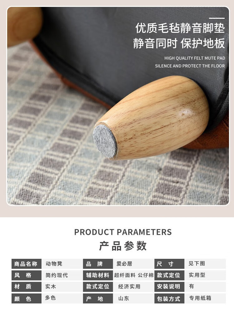 爱必居 创意动物凳子家用沙发矮凳实木卡通小凳子客厅换鞋凳 牛牛款-银灰色