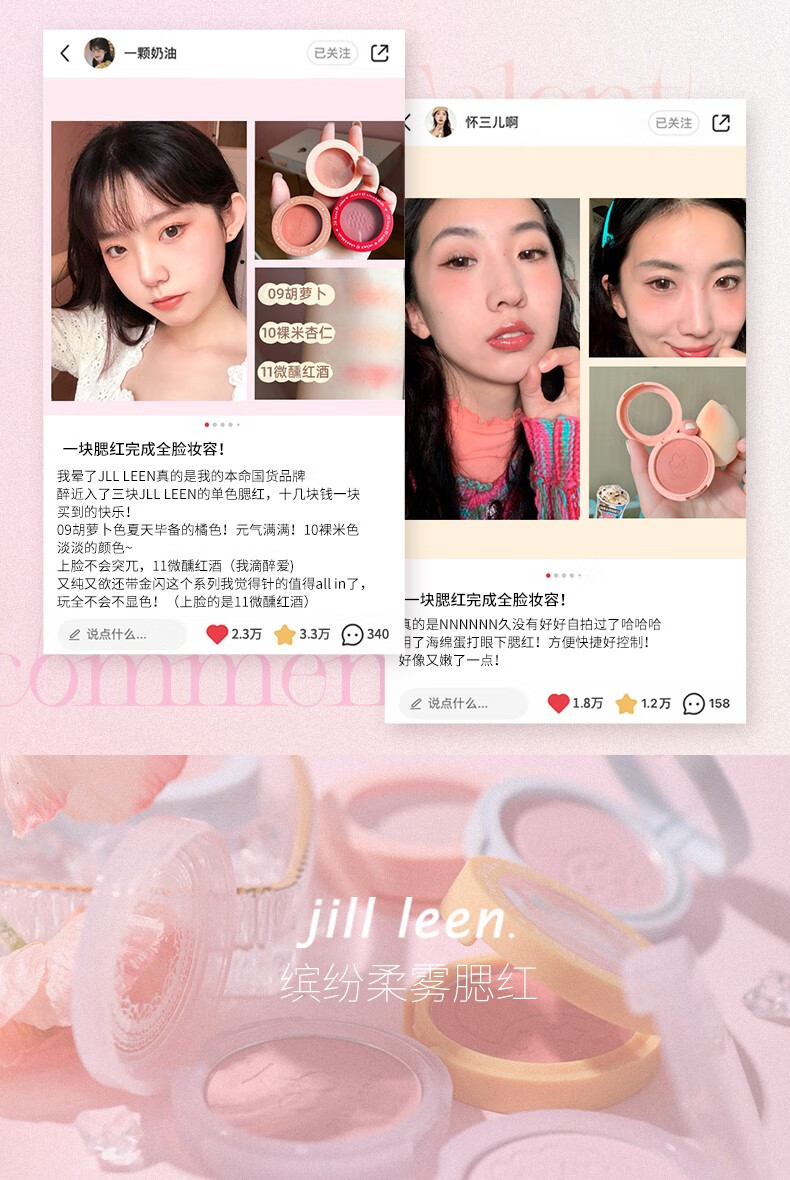 JILL LEENJILLLEEN单色柔雾腮红高光修容奶杏橘女蜜桃自然腮蓝腮紫哑光提亮 02 荷花紫 3g