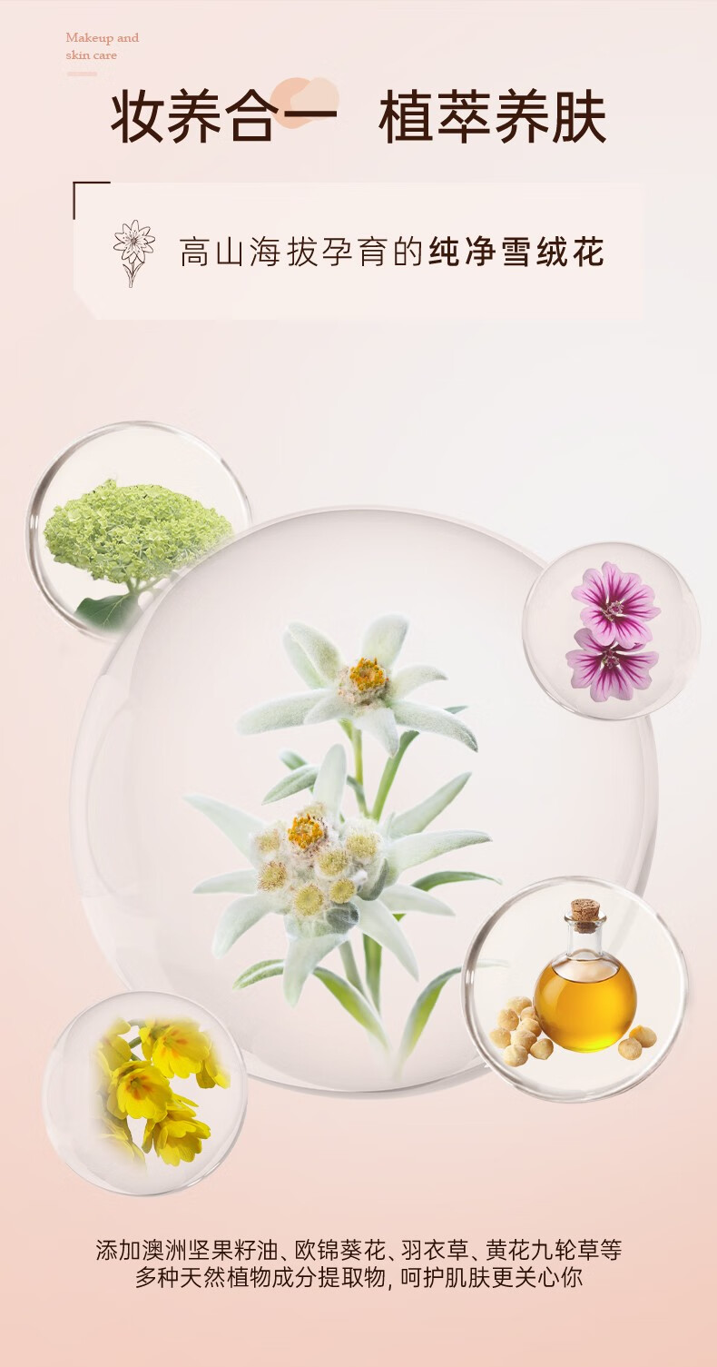 纽西之谜（geoskincare） 隔离霜水凝清润隔离打底滋润修饰肤色隐形毛孔女士化妆品 3#紫色【适合偏黄肤色】