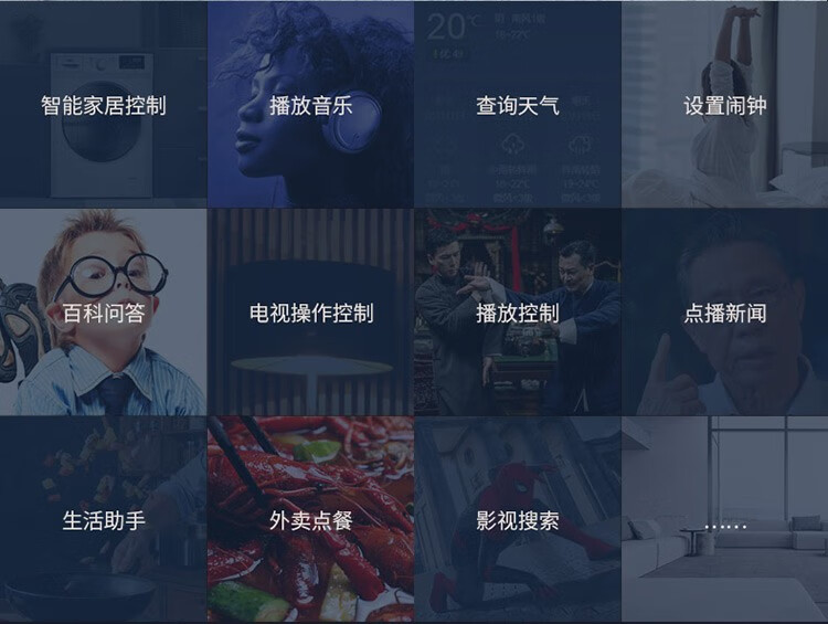 TCL 75V8 75英寸 真4K超清电视 AI智控 图8