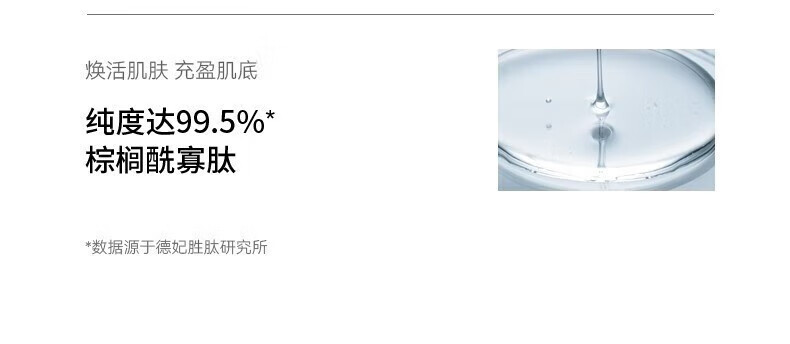 德妃（DERMAFIRM）紫苏隔离40g SPF35 PA+++ 隔离霜防晒霜素颜霜遮瑕 三合一妆前 紫苏隔离40g 遮瑕提亮