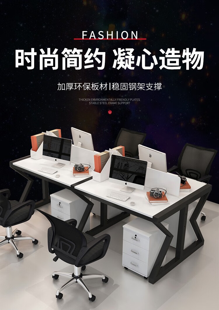 名骁晋  职员办公桌椅组合四人简约现代员工2/4/6六人屏风工位办公室家具 浅胡桃色+白色架子 单人位桌子