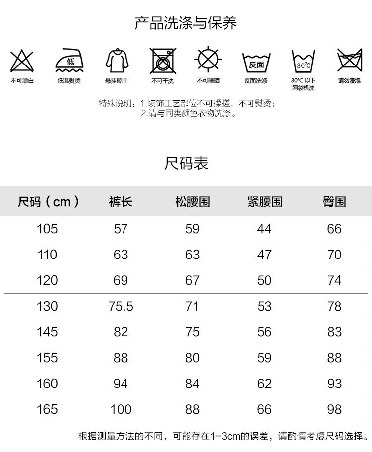 HAZZYS童装哈吉斯男童长裤儿童休闲裤运动裤春秋新品中大童撞色针织束脚裤子 藏蓝花纱 165cm