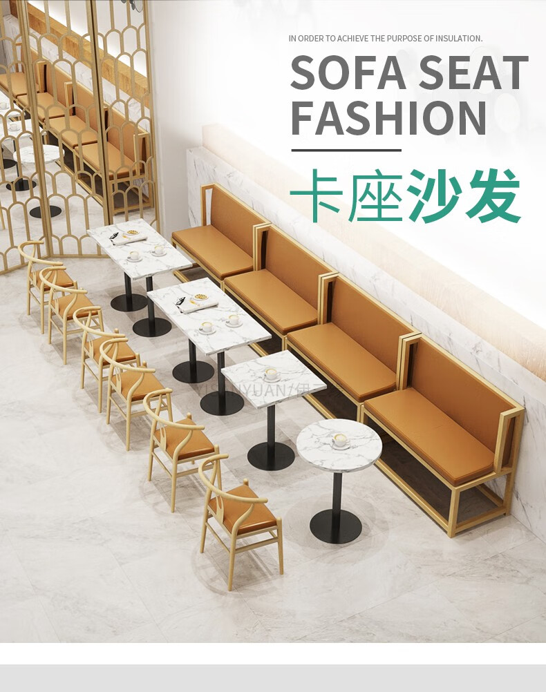 靠墙卡座沙发桌椅组合餐厅奶茶店咖啡厅甜品店网红铁艺沙发定制 原木色圆桌