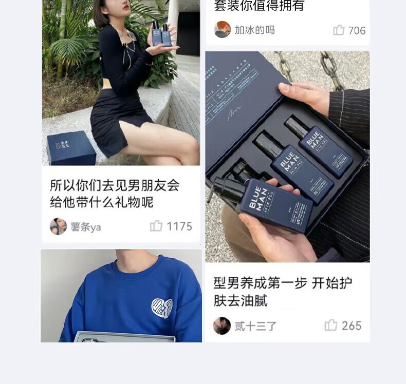 尊蓝男士护肤品套装礼盒男控油补水保湿多效护肤生日礼物送男友 男士焕活能量护肤3件套