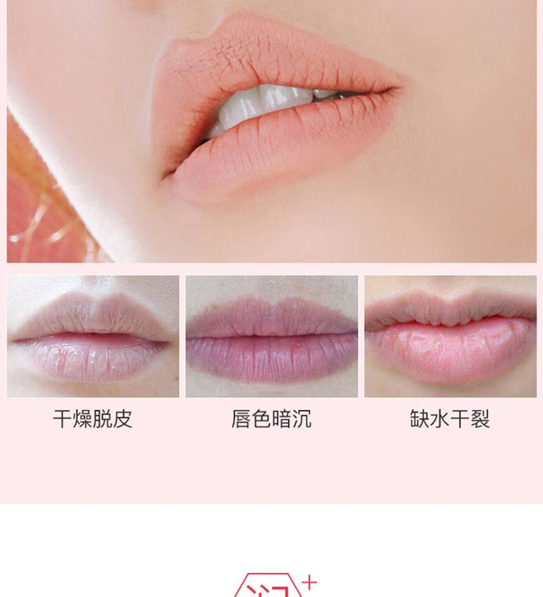 卡姿兰（Carslan）变色润唇膏女不脱色不掉色保湿滋润补水口红唇彩唇釉七夕送女朋友 07藕粉莲花【+护手霜】