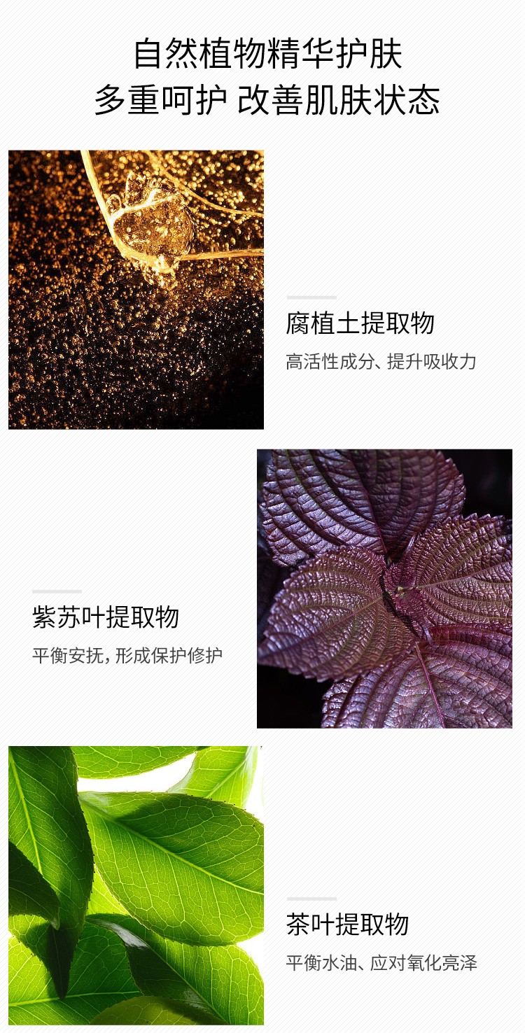 黛珂（Cosme Decorte） 紫苏水牛油果乳液AQ白檀套装礼盒 保湿补水舒缓去痘 牛油果乳液150ml
