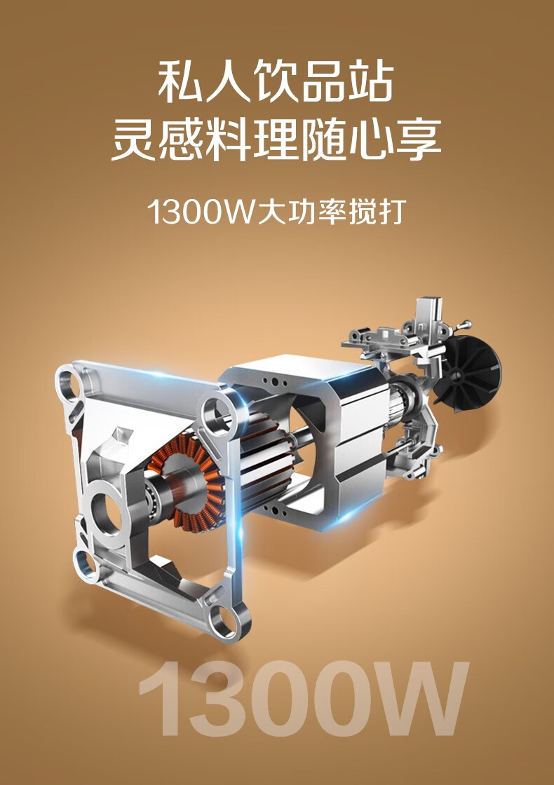 美的中高端 多功能全自动破壁机 带熬煮 1.75L 1300W强劲电机 图17