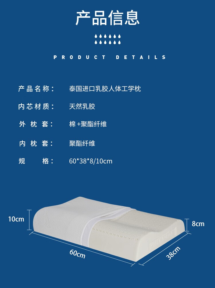 睡眠博士(AiSleep) 乳胶枕91含量泰国原液进口颗粒按摩人体工学乳胶成人枕 释压按摩