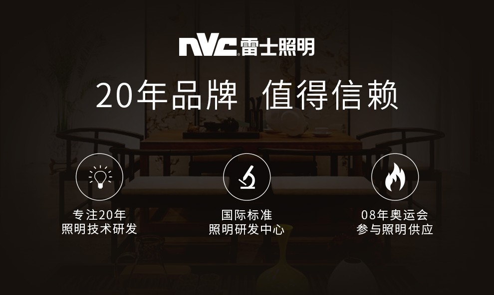 雷士照明(NVC)LED大功率灯泡球泡节能飞碟灯e27螺口家用工厂车间节能超亮光源 【高亮飞碟灯】36瓦白光-E27螺口
