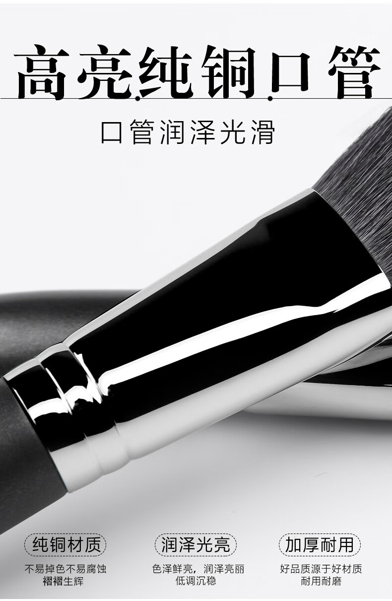 艾诺琪（ENERGY）大师系列M209斜角修容刷细光锋羊毛单支美妆刷