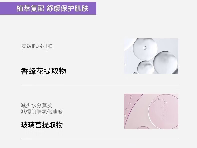 德妃（DERMAFIRM）紫苏隔离40g SPF35 PA+++ 隔离霜防晒霜素颜霜遮瑕 三合一妆前 紫苏隔离40g 遮瑕提亮