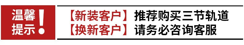 【安装师傅力荐】卡贝抽屉轨道二节电脑桌滑轨键盘托架三节导轨靜音滑道滑槽导轨家用五金配件 10寸25cm两节黑钢（无阻尼）