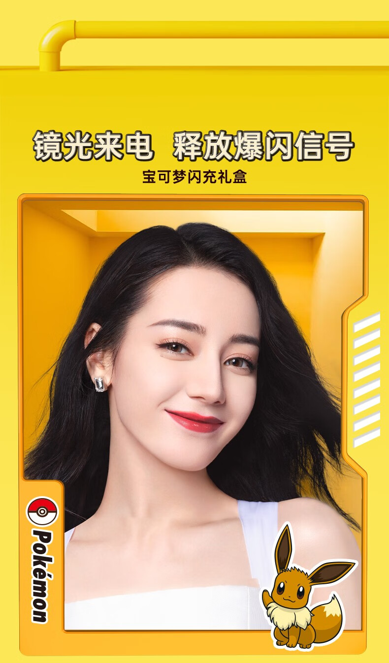 珂拉琪（COLORKEY）珂拉琪唇釉礼盒口红礼盒套装唇釉镜光口红送女友生日礼物官方 宝可梦闪充礼盒【镜光6只装】