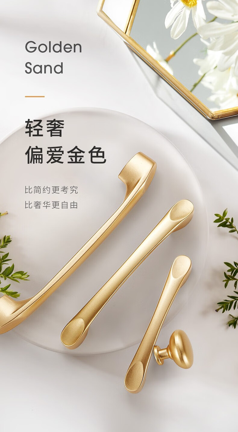 【实心轻奢】卡贝柜门拉手衣柜拉手抽屉把手轻奢金色现代简约极简橱柜门把手五金配件 LS304款128mm孔距